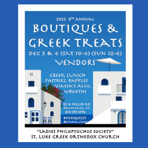Boutiques & Greek Treats